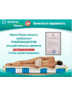 Матрас Аскона (Askona) Fitness Formula %%GOROD%%